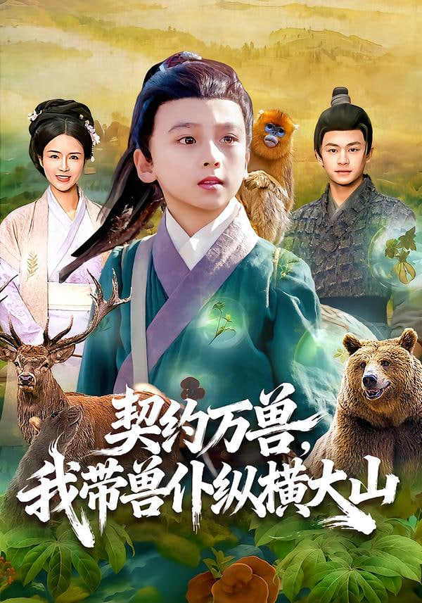 最后生还者