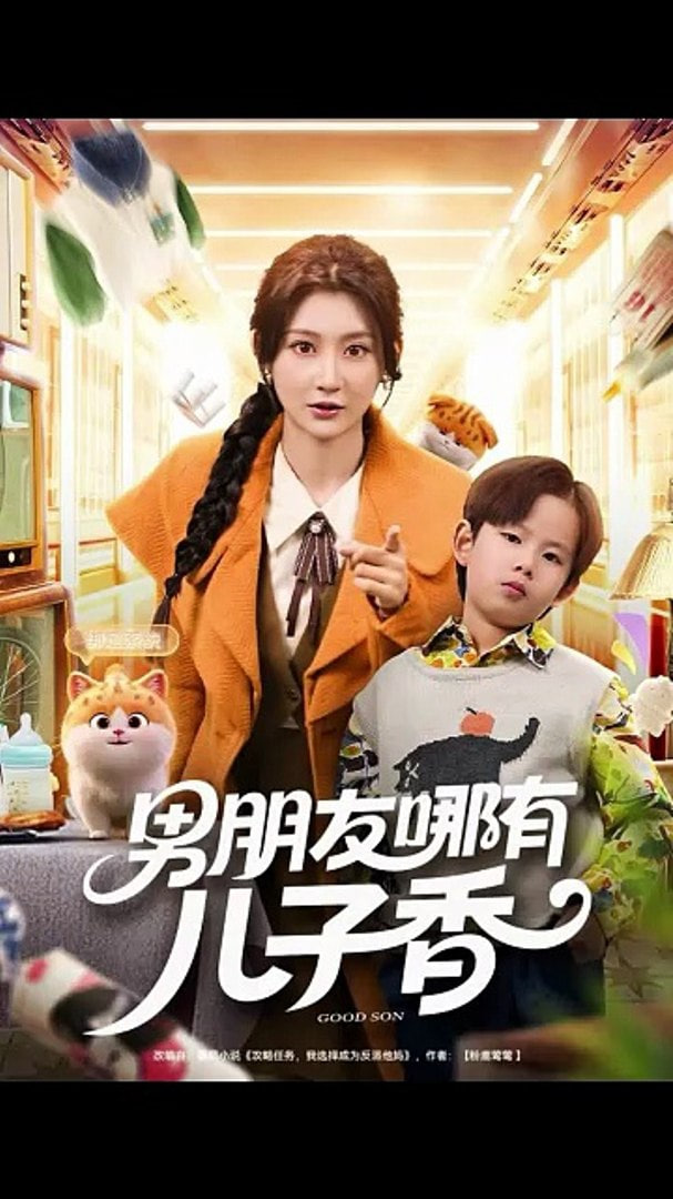 可怜的东西