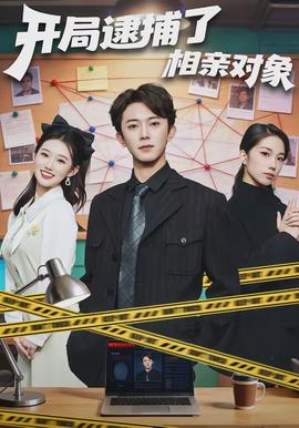地球脉动3
